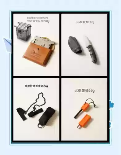绝地求生手游装备排行_1