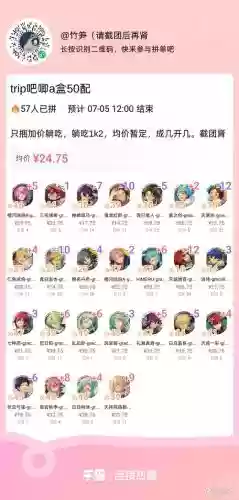 梦幻29阵容_1插图