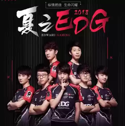 edg现任阵容_1插图