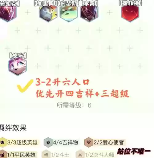 lol养猫阵容