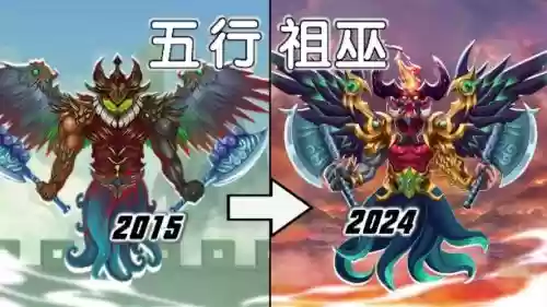 洪荒神话阵容