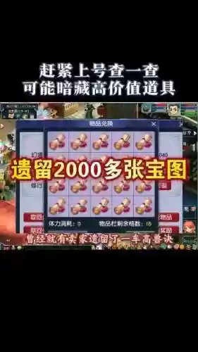 梦幻西游全服查询链接插图
