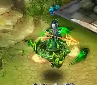 神武2武器染色插图