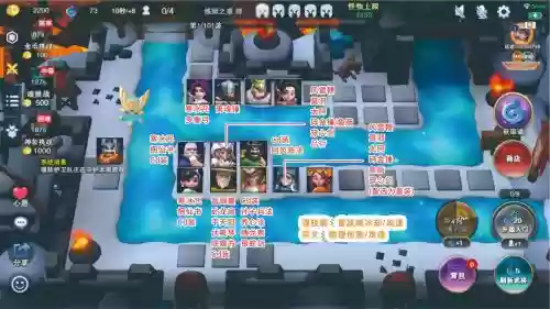搭配姜子牙阵容