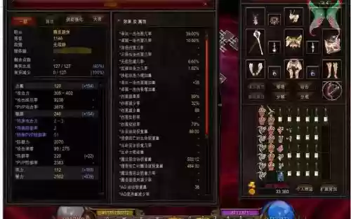 奇迹敏弓最实用的技能插图1