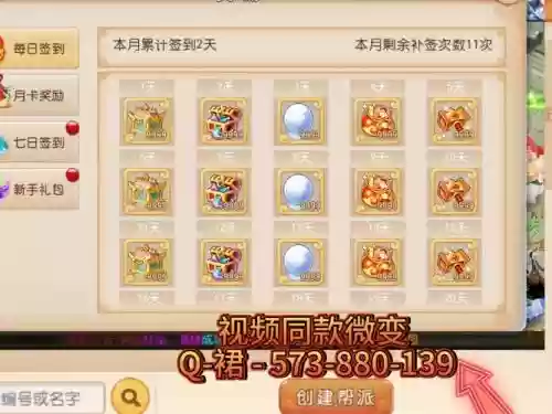 梦幻西游手游合区等级
