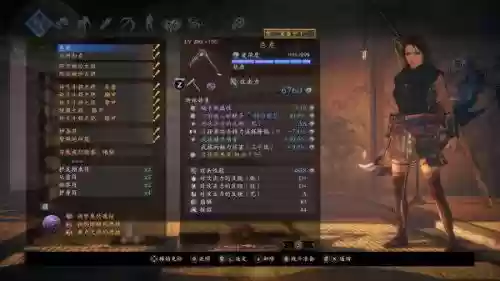 仁王能捡其他玩家的装备