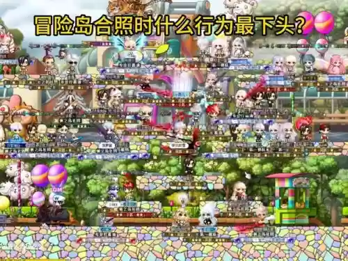 冒险回来阵容_1