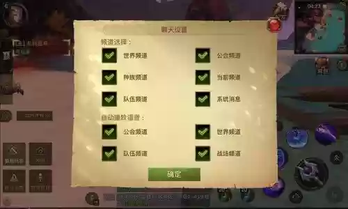 光明大陆25人副本攻略插图
