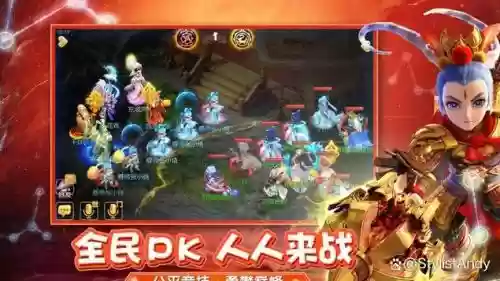 梦幻西游一个人刷野插图