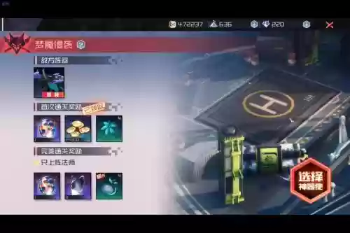幽桐记忆殿堂攻略
