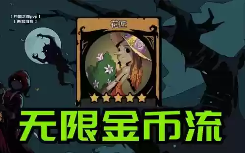 电表倒流阵容