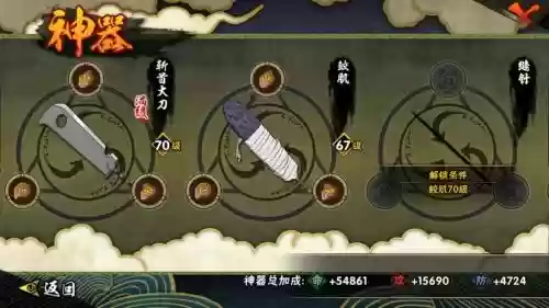 3s山吹队长技能插图1