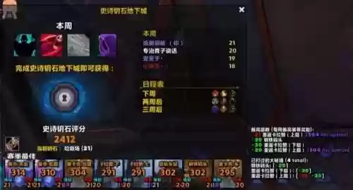 沙塔斯s4装备在哪插图1