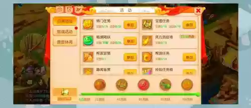 梦幻西游手游双开金币怎么玩_1