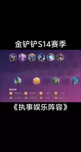 执事搭配什么阵容最好插图