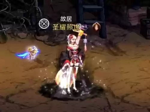 dnf女圣职救世主装备插图