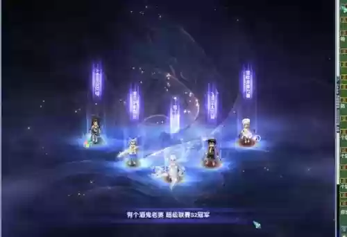 梦幻西游169_1