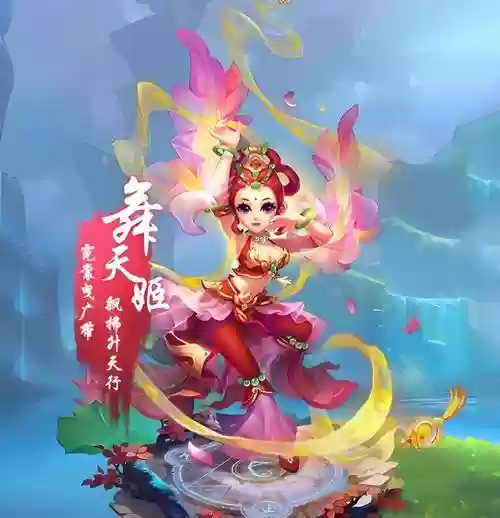 梦幻西游手游舞天姬时装插图