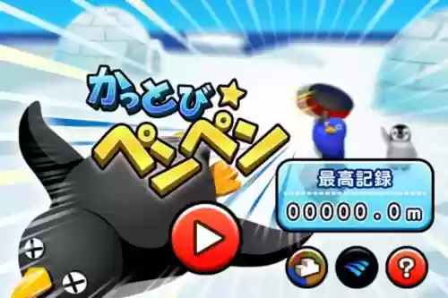 最-逵蜗-2攻略视频40关
