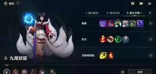 阿狸的e技能能控人么插图