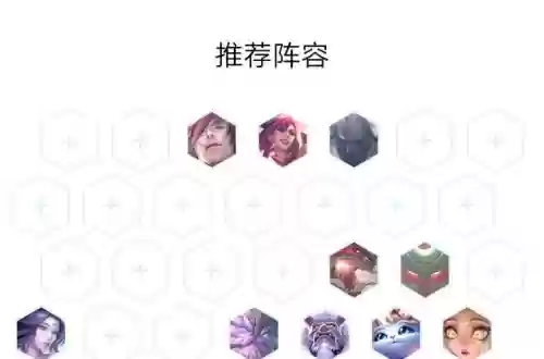 霞山海阵容