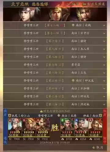 放置三国周瑜搭配什么阵容插图