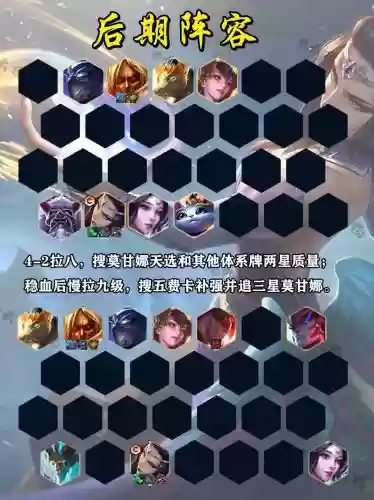 捏摄魂阵容_1