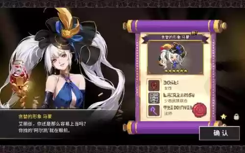 克鲁塞德斯派洛技能插图1