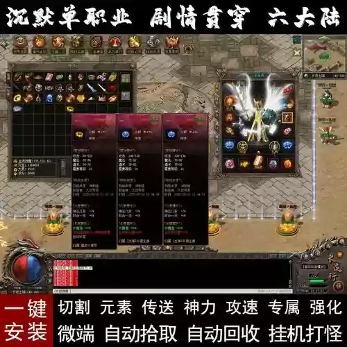 包装备单机版吗