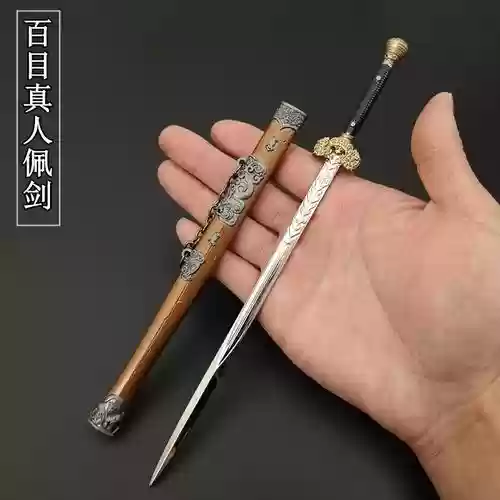 百目装备
