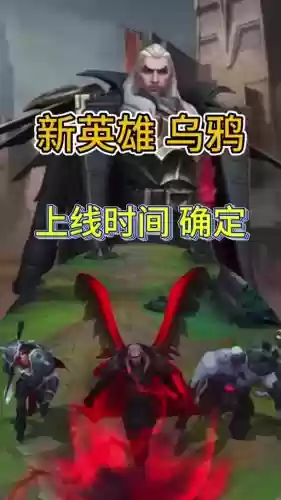 乌鸦e技能怎么啦人