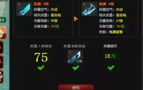 爆枪英雄2技能流派
