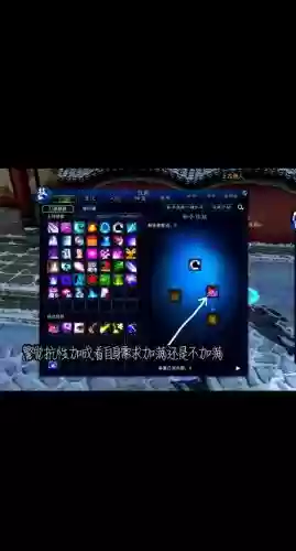 合欢技能如何加点_1