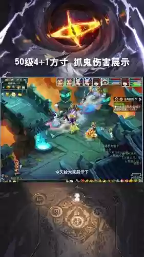 梦幻西游大鬼出现的场景插图