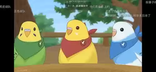 鹦舞阵容插图