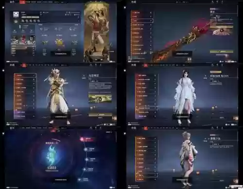 魔道之极穿云装备插图