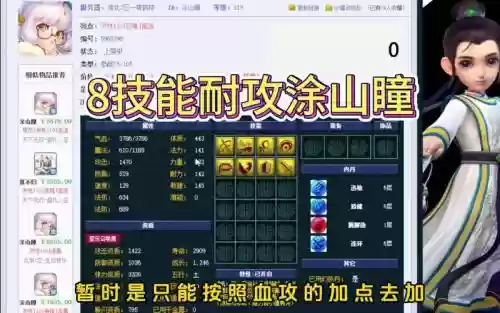 梦幻西游低配耐攻宠插图