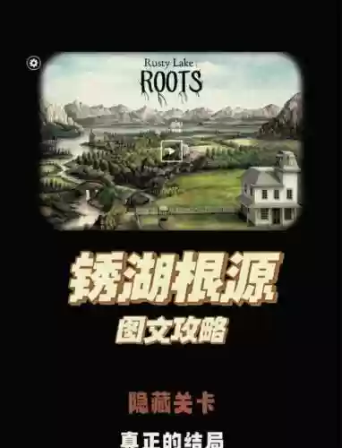 镜湖根源攻略结婚照_1