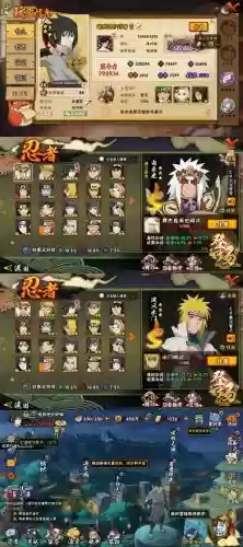 忍者大师阵容搭配插图1