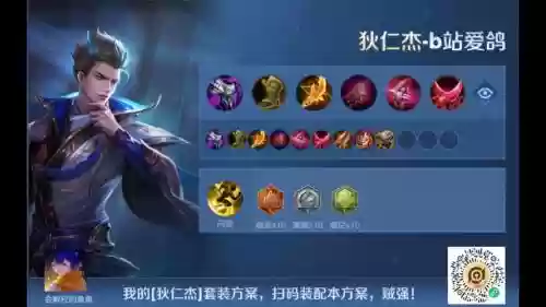 狄仁杰最强阵容搭配