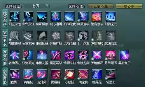奶秀雷霆技能详解插图