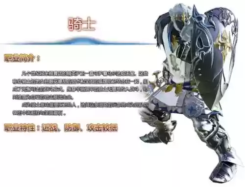 ff14骑士仇恨技能吗_1