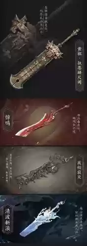 逆水寒武器马援插图