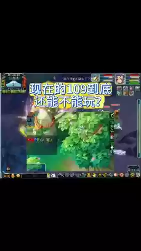 梦幻西游69能玩普陀吗插图1