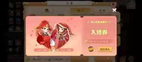梦幻西游改版后红尘抱抱_1插图1