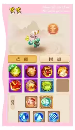 梦幻西游什么职业能杀地煞