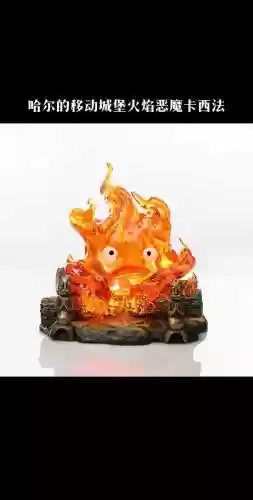 法佛纳武器用涅--火焰插图1