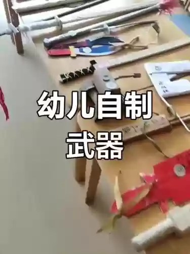 投掷武器伤害制作