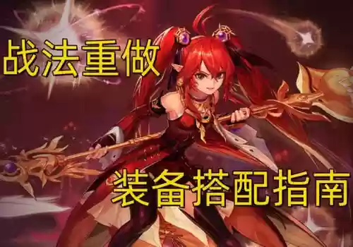 力法武器怎么打造